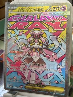 (Category: ) located in . Submitted by pokemon_unite_hut (Listing ID 1450992783, Image 1). Description: .