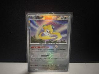 (Category: ) located in . Submitted by kaijuno.1 (Listing ID 1451100567, Image 1). Description: .