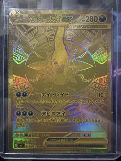 （分類：）位於 。 由 kenclong857 提交（商品編號 1451114400，圖片 1）。簡介： 。