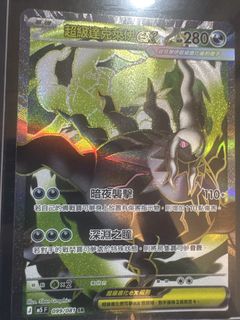 （分類：）位於 。 由 pokemonguy21 提交（商品編號 1451124884，圖片 1）。簡介： 。