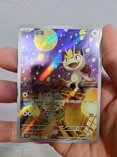 (Category: ) located in . Submitted by yammytt02 (Listing ID 1450966463, Image 1). Description: .