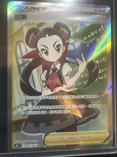 （分類：）位於 。 由 pokemonguy21 提交（商品編號 1451124766，圖片 1）。簡介： 。