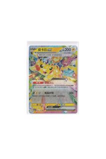 (Category: ) located in . Submitted by card_daddy (Listing ID 1451084154, Image 1). Description: .