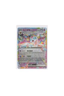 (Category: ) located in . Submitted by card_daddy (Listing ID 1451084808, Image 1). Description: .