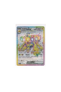 (Category: ) located in . Submitted by card_daddy (Listing ID 1451086811, Image 1). Description: .