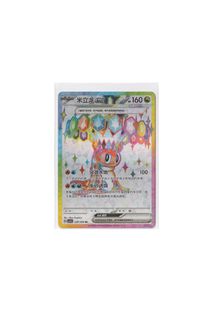 (Category: ) located in . Submitted by card_daddy (Listing ID 1451087325, Image 1). Description: .