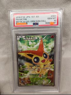 （分類：）位於 。 由 monstertang.1 提交（商品編號 1451099408，圖片 1）。簡介： 。