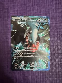 （分類：）位於 。 由 reocm 提交（商品編號 1410535582，圖片 1）。簡介： 。