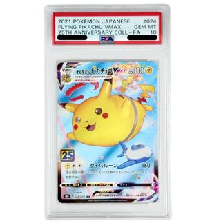 (Category: ) located in . Submitted by pokemonwithjt (Listing ID 1451027577, Image 1). Description: .