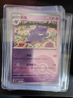 (Category: ) located in . Submitted by zesoll (Listing ID 1451067253, Image 1). Description: .