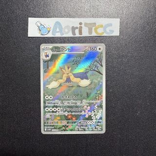 (Category: ) located in . Submitted by aoritcg (Listing ID 1450986299, Image 1). Description: .