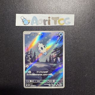 (Category: ) located in . Submitted by aoritcg (Listing ID 1451118477, Image 1). Description: .