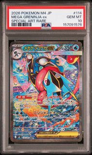 (Category: ) located in . Submitted by pokemonwithjt (Listing ID 1450991559, Image 1). Description: .