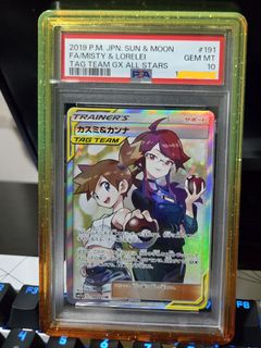 (Category: ) located in . Submitted by ninjapervert (Listing ID 1451105193, Image 1). Description: .