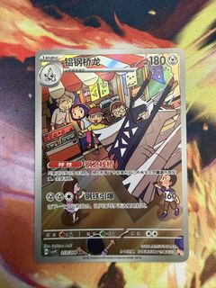 (Category: ) located in . Submitted by Monstera090 (Listing ID 1451022081, Image 1). Description: .