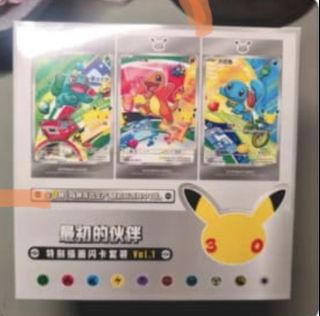 (Category: ) located in . Submitted by cy-shop (Listing ID 1451081040, Image 1). Description: .