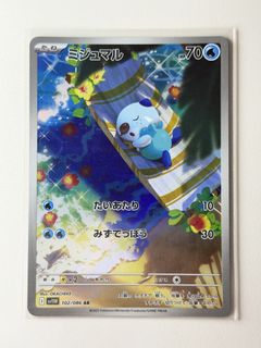 (Category: ) located in . Submitted by mintyfinds (Listing ID 1451094942, Image 1). Description: .