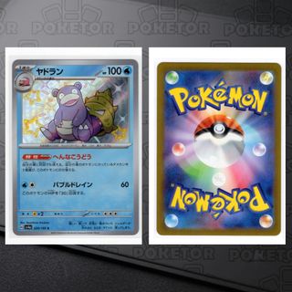 （分類：）位於 。 由 poketor 提交（商品編號 1451016652，圖片 1）。簡介： 。