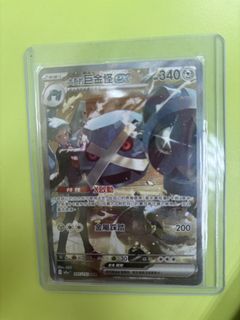 （分類：）位於 。 由 draven215 提交（商品編號 1451036978，圖片 1）。簡介： 。