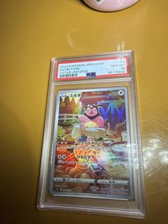 （分類：）位於 。 由 22444 提交（商品編號 1451033209，圖片 1）。簡介： 。