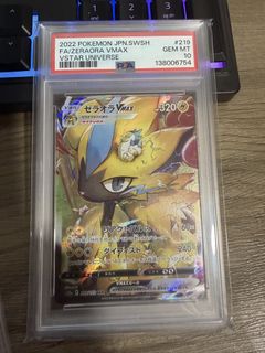 (Category: ) located in . Submitted by mudkip0830 (Listing ID 1451055739, Image 1). Description: .