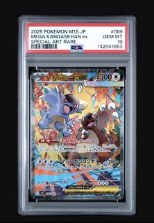 (Category: ) located in . Submitted by pokejr (Listing ID 1450971022, Image 1). Description: .