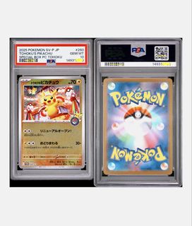 (Category: ) located in . Submitted by coolforest8 (Listing ID 1451011428, Image 1). Description: .