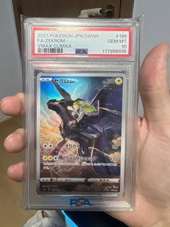 (Category: ) located in . Submitted by alycan (Listing ID 1451108770, Image 1). Description: .