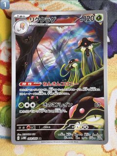 （分類：）位於 。 由 kc.ptcg 提交（商品編號 1450972037，圖片 1）。簡介： 。