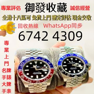（分類：）位於 。 由 poss116 提交（商品編號 1450972519，圖片 1）。簡介： 。