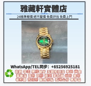 （分類：）位於 。 由 WhatsApp56925181 提交（商品編號 1451010382，圖片 1）。簡介： 。