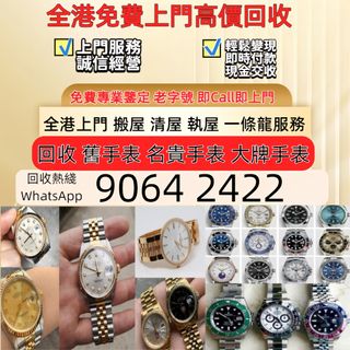 （分類：）位於 。 由 sam33686 提交（商品編號 1451023009，圖片 1）。簡介： 。