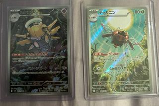 (Category: ) located in . Submitted by ben_tcg (Listing ID 1451053559, Image 1). Description: .
