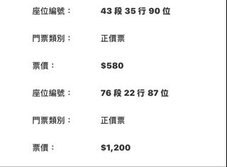 （分類：）位於 。 由 ArHoi 提交（商品編號 1450939473，圖片 1）。簡介： 。