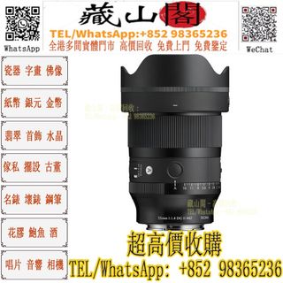 （分類：）位於 。 由 whatsapp-98365236 提交（商品編號 1451007501，圖片 1）。簡介： 。