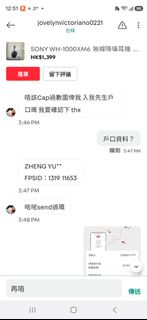 （分類：）位於 。 由 phyllisangel 提交（商品編號 1451000142，圖片 1）。簡介： 。