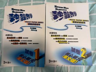 （分類：）位於 。 由 ctk0707 提交（商品編號 1450956601，圖片 1）。簡介： 。