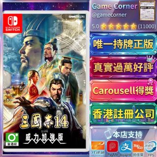 （分類：）位於 。 由 gamecorner 提交（商品編號 1451010178，圖片 1）。簡介： 。