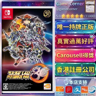 （分類：）位於 。 由 gamecorner 提交（商品編號 1451012468，圖片 1）。簡介： 。