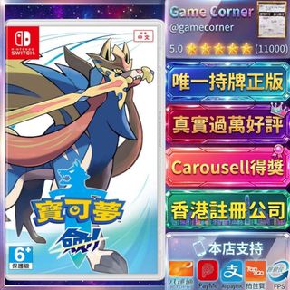 （分類：）位於 。 由 gamecorner 提交（商品編號 1451010943，圖片 1）。簡介： 。