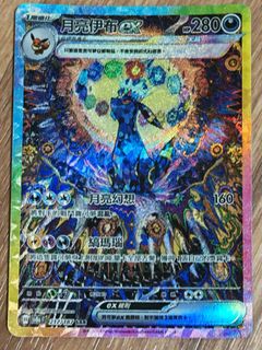 （分類：）位於 。 由 _cross_ 提交（商品編號 1428213085，圖片 1）。簡介： 。