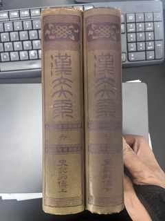 (Category: ) located in . Submitted by dh_wong (Listing ID 1451032255, Image 1). Description: .