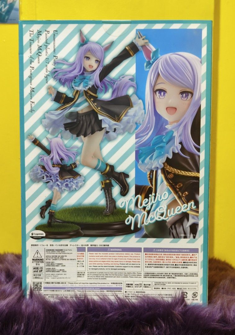 Uma Musume Mejiro McQueen Good Smile Company Figure Hobbies Toys uma-musume-mejiro-mcqueen-good-smile-company-figure-hobbies-toys