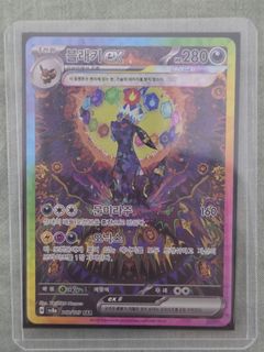 (Category: ) located in . Submitted by cakiez (Listing ID 1451051258, Image 1). Description: .