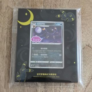 (Category: ) located in . Submitted by mostlyanime_sales_123 (Listing ID 1451081922, Image 1). Description: .