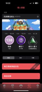 （分類：）位於 。 由 crazysnoble 提交（商品編號 1450950876，圖片 1）。簡介： 。