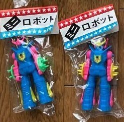 (Category: ) located in . Submitted by newtypecollectibles (Listing ID 1430641437, Image 1). Description: .