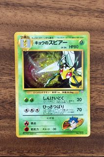 (Category: ) located in . Submitted by 1999.magikarp (Listing ID 1451043874, Image 1). Description: .