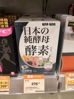 （分類：）位於 。 由 shamantso 提交（商品編號 1451090959，圖片 1）。簡介： 。