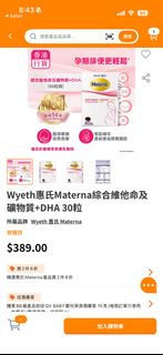 （分類：）位於 。 由 hing1313 提交（商品編號 1450939384，圖片 1）。簡介： 。